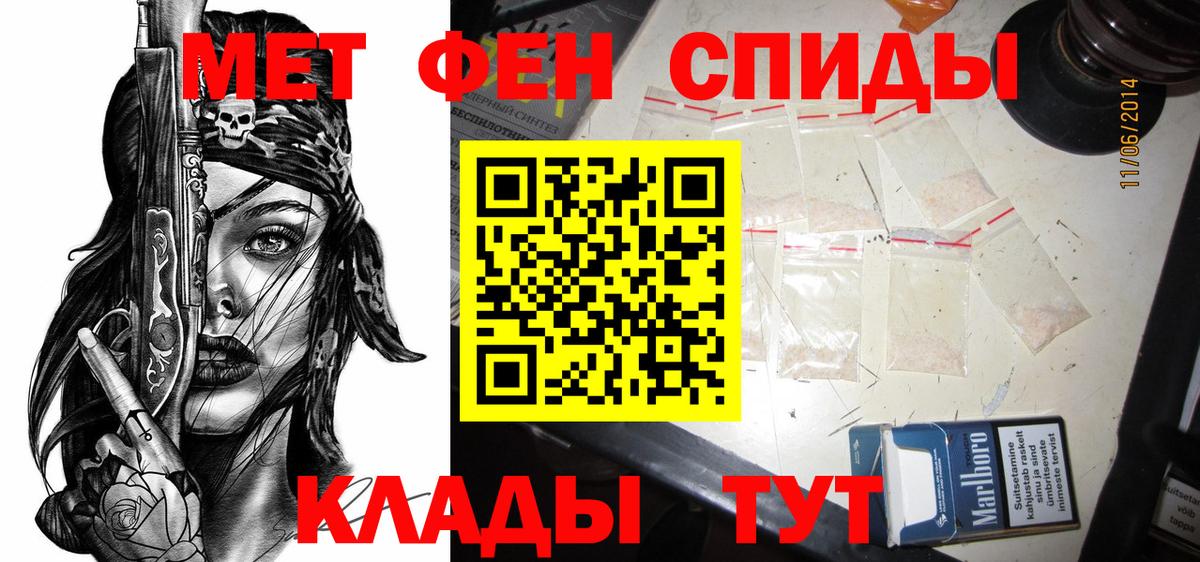 АМФЕТАМИН  Вход с VPN  Казань  АМФ VHQ 