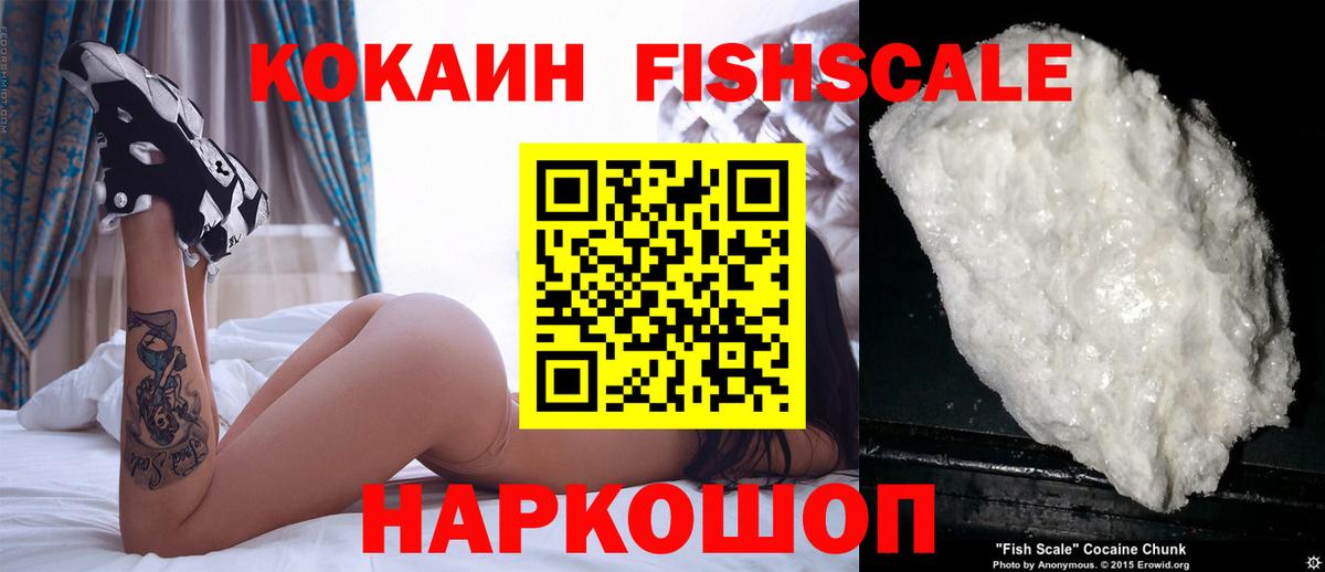Кокаин Боливия Казань