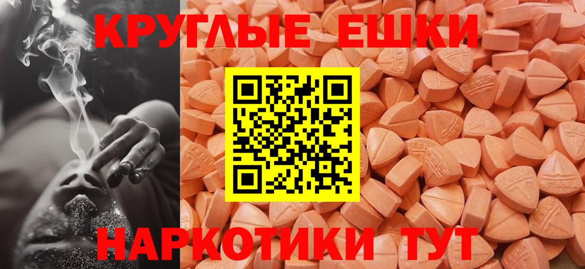 ЭКСТАЗИ Дубай Казань