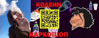 mix Вышний Волочёк