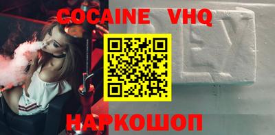 метадон Владикавказ