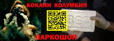 гашишное масло Владивосток