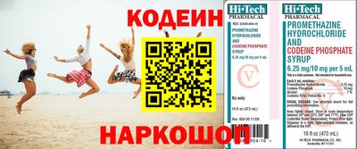 метадон Владикавказ