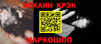 гашишное масло Владивосток