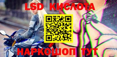 гашишное масло Владивосток