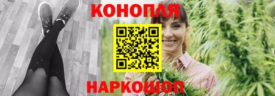 гашишное масло Владимир