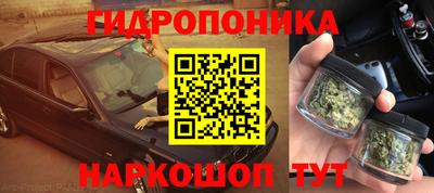гашишное масло Владивосток
