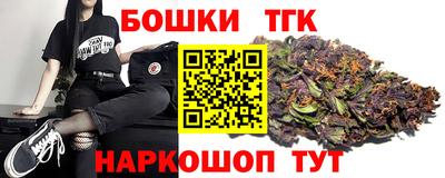 гашишное масло Владивосток