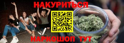 бутик Вязьма