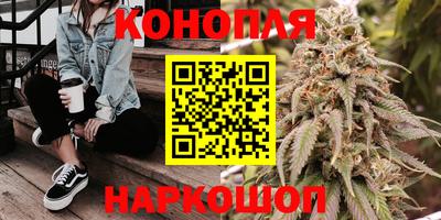 гашишное масло Владивосток