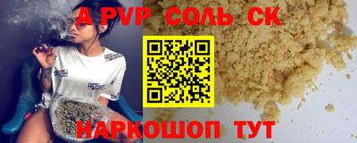 mix Вышний Волочёк