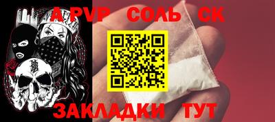 гашишное масло Владимир