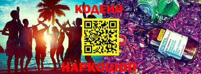 гашишное масло Владимир