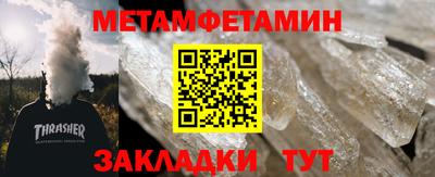метадон Владикавказ