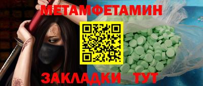 метадон Владикавказ