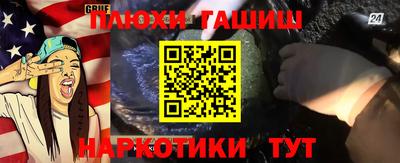 гашишное масло Владимир