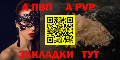 гашишное масло Владивосток