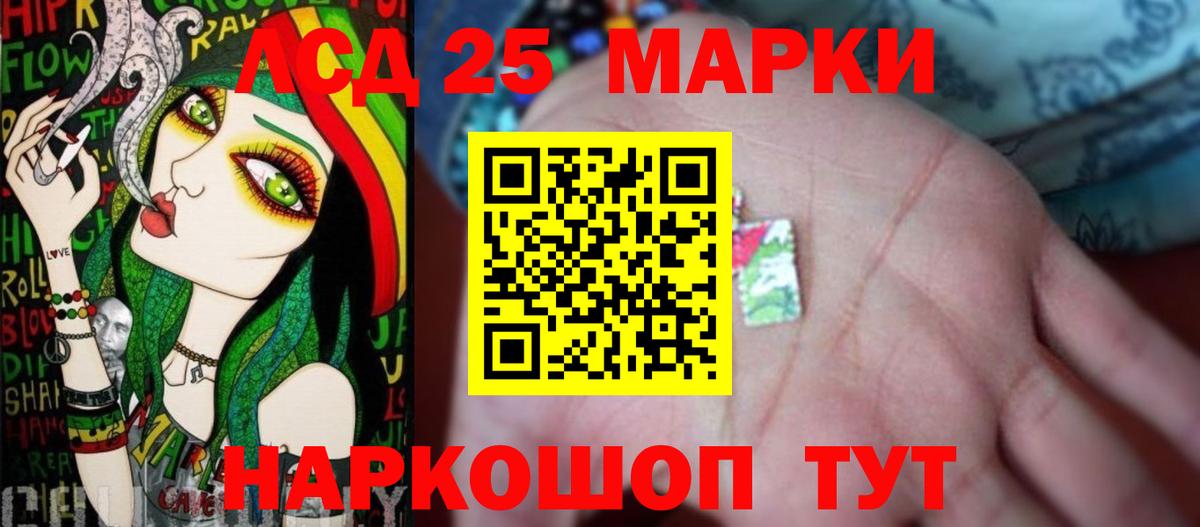ЛСД экстази ecstasy  Лсд 25 экстази  Казань  Лсд 25 экстази ecstasy  Вход с VPN 