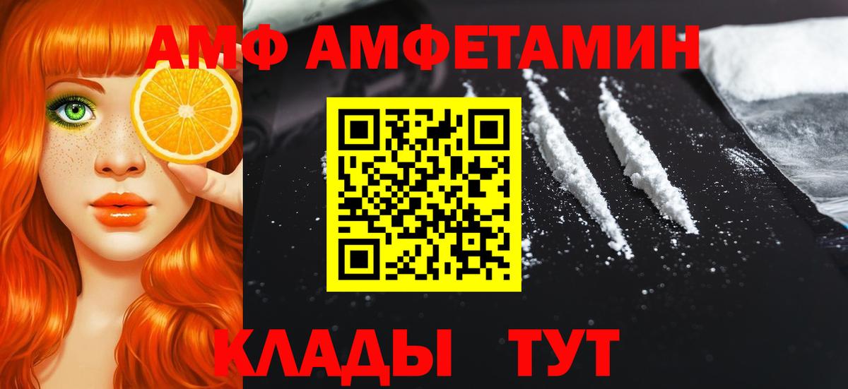 МЕТАМФЕТАМИН пудра Казань