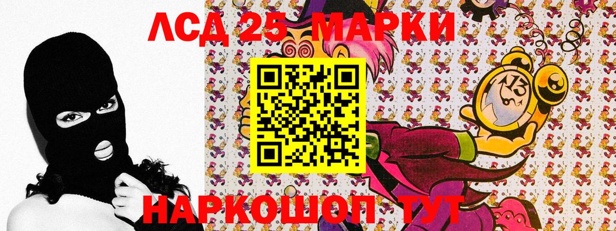 Марки N-bome  Марки NBOMe 1,8мг  Марки NBOMe 1,8мг  Вход с VPN  Казань 