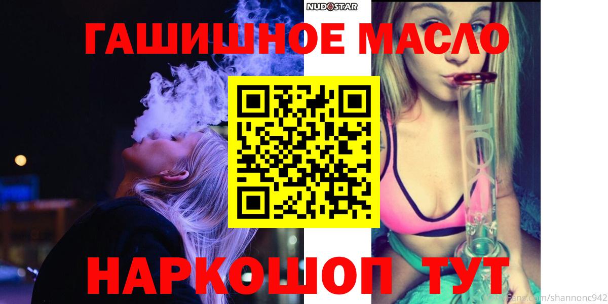ТГК вейп с тгк  ТГК вейп  Казань  Вход с VPN 