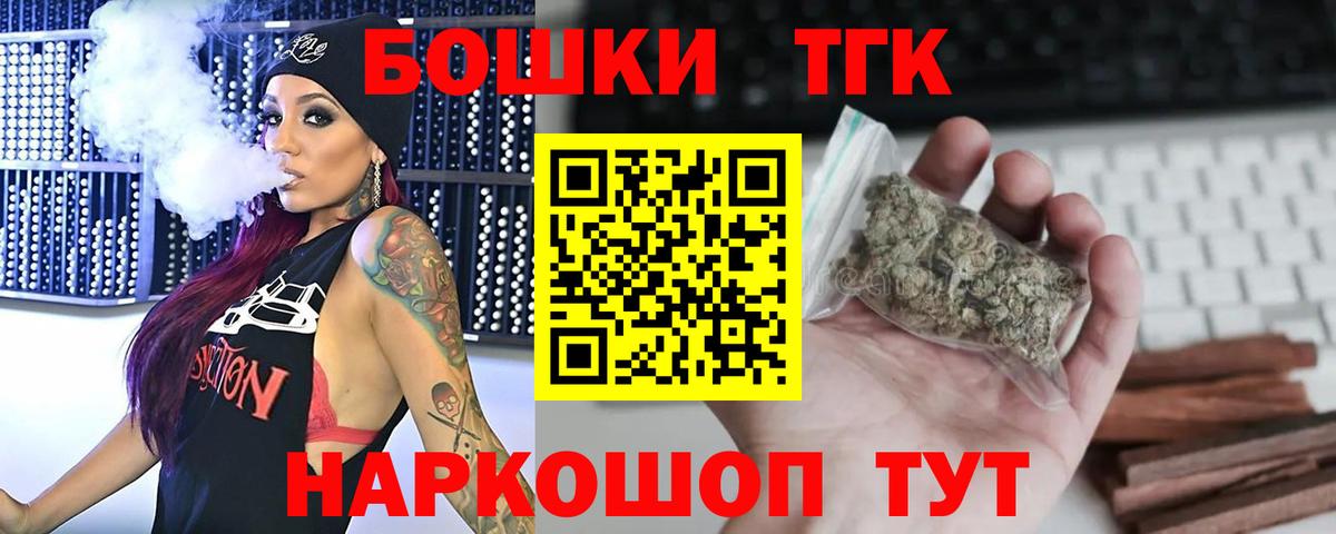 Бошки марихуана Amnesia Казань