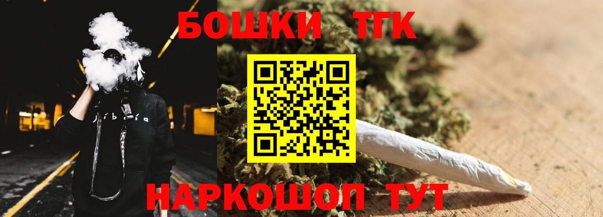 Марихуана Amnesia  Конопля MAZAR  Казань  Каннабис конопля  Вход с VPN  Марихуана MAZAR 